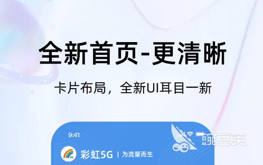 5G技术的应用场景有哪些 5G技术应用领域整理