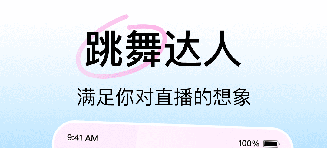 十大晚上用的好玩软件排行榜