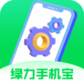 绿力手机宝下载app