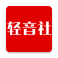 轻音社最新2023下载安卓