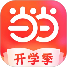 下载当当app安装