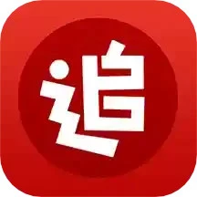 下载追书神器app移动最新版