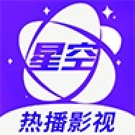 星空视频安卓版下载