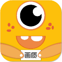 画质怪兽app下载安装最新版