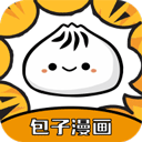 包子漫画极速app