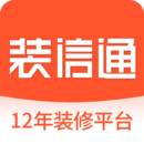 下载装信通装修2023永久免费版