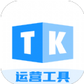 tk帮搬软件免费下载