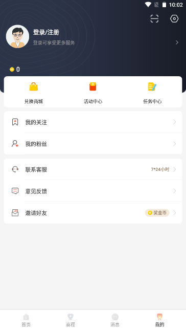 nba篮球比赛直播app