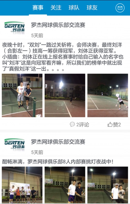 乐土体育nba直播免费观看