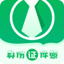 身份证证件照android