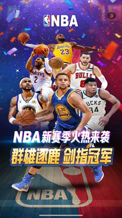 盘球吧nba