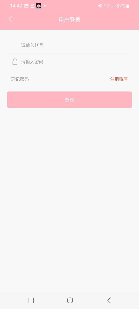 书本网软件app