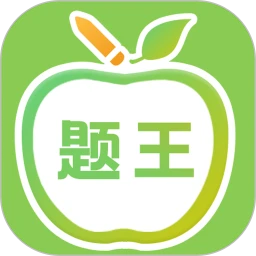 下载伪渣题王争霸app移动版