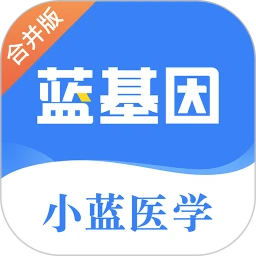 下载蓝基因app移动版