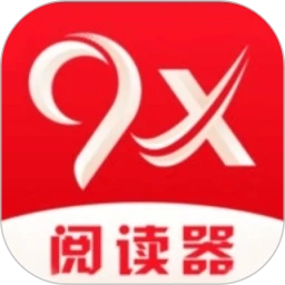 下载9X阅读器2023手机免费版