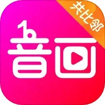 音画下载安装app