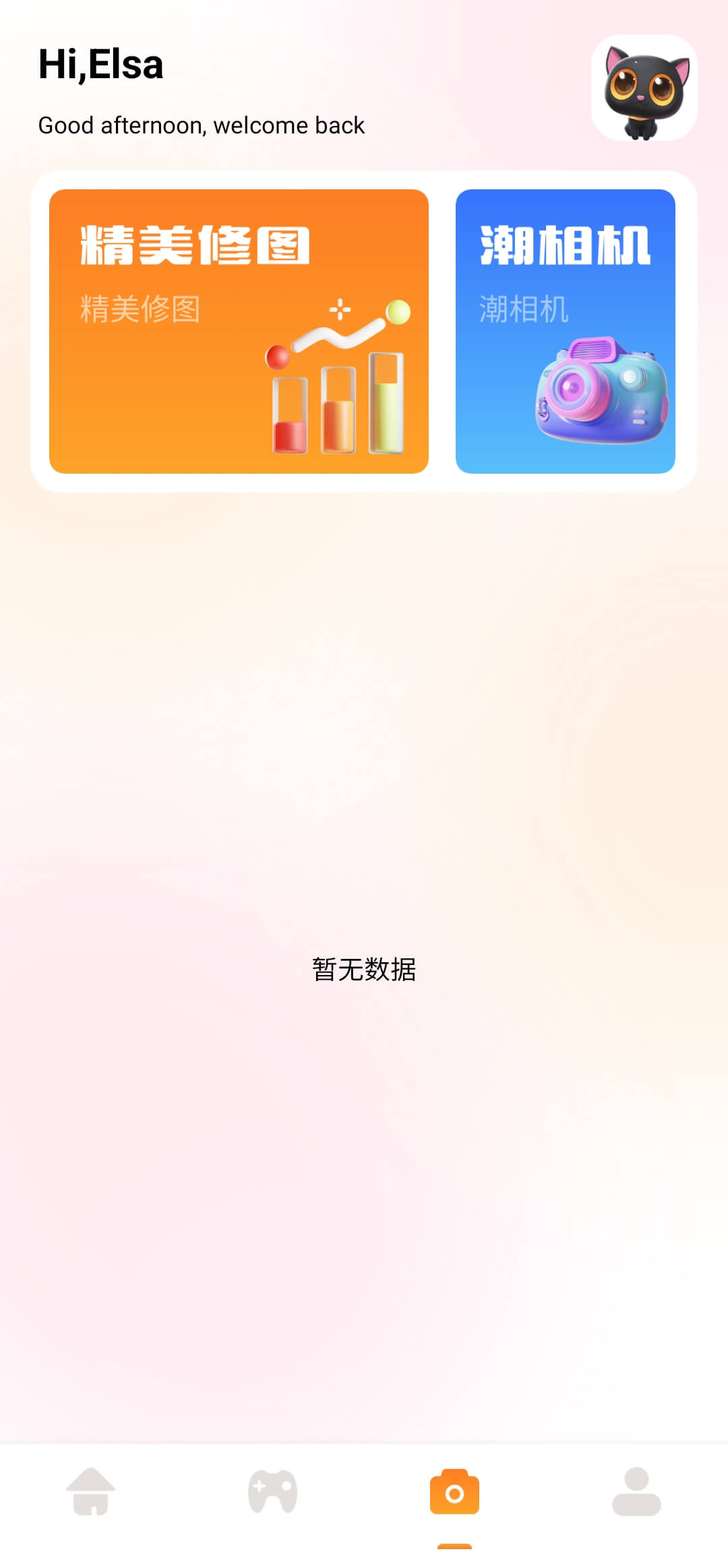 一耽app