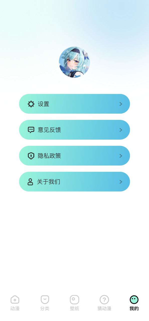 CliCli动漫app