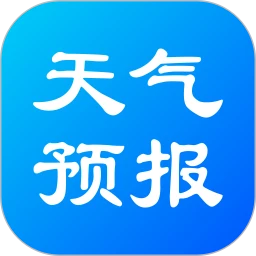 下载实况天气预报app移动版