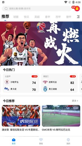 福7体育2024