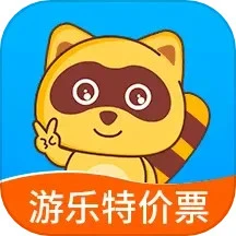 亲子周末 最新版