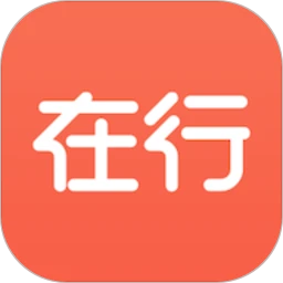 在行app