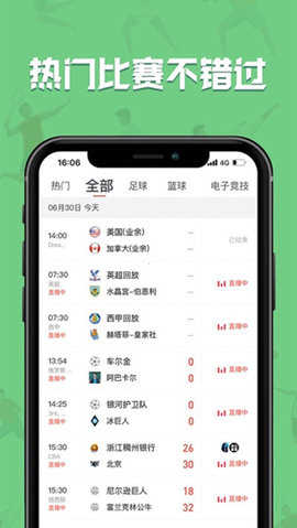 飞鼠直播app