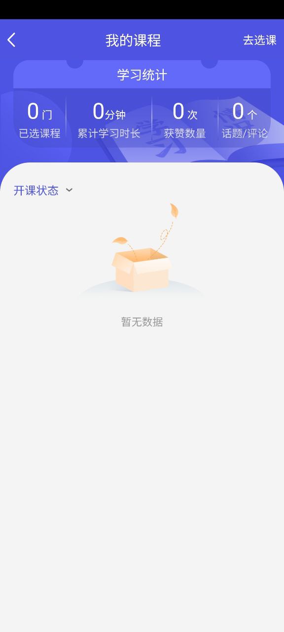 己简