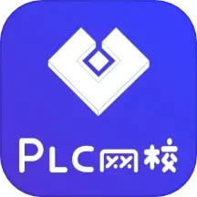 plc网校