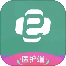 e护通医护端