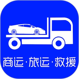 下载车拖车2023软件