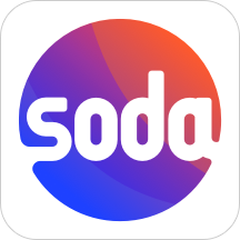 Soda苏打