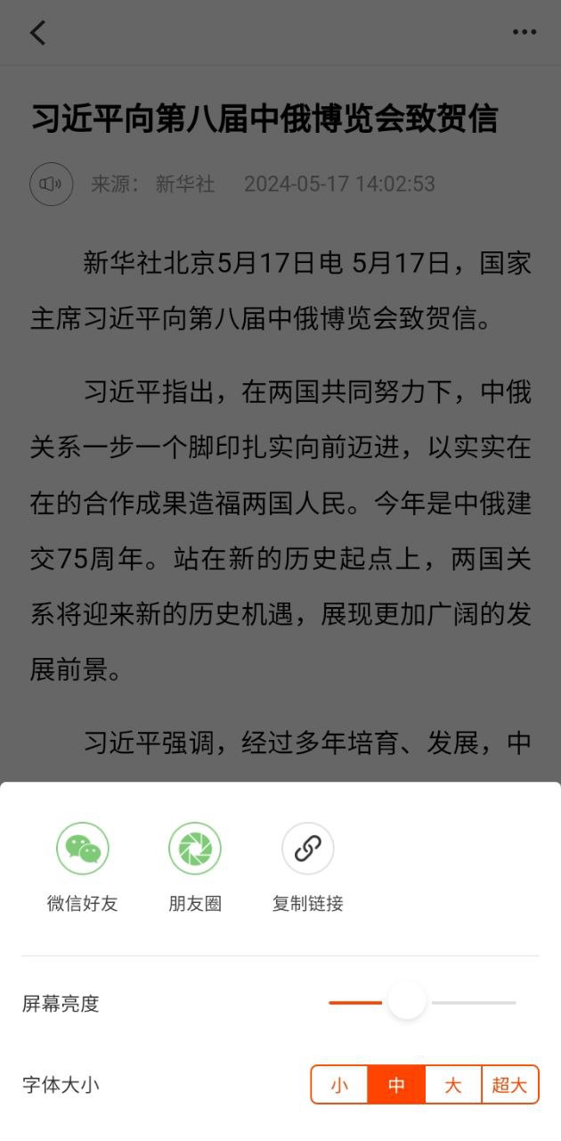 阿克苏hi苹果红了