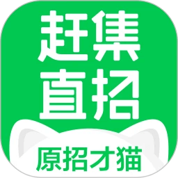 赶集直招商家版