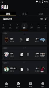 nba直播