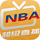 nba直播在线观看现场赛事