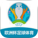 欧冠直播app：全面介绍