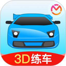 驾考宝典3D练车