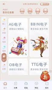 ob欧宝直播app