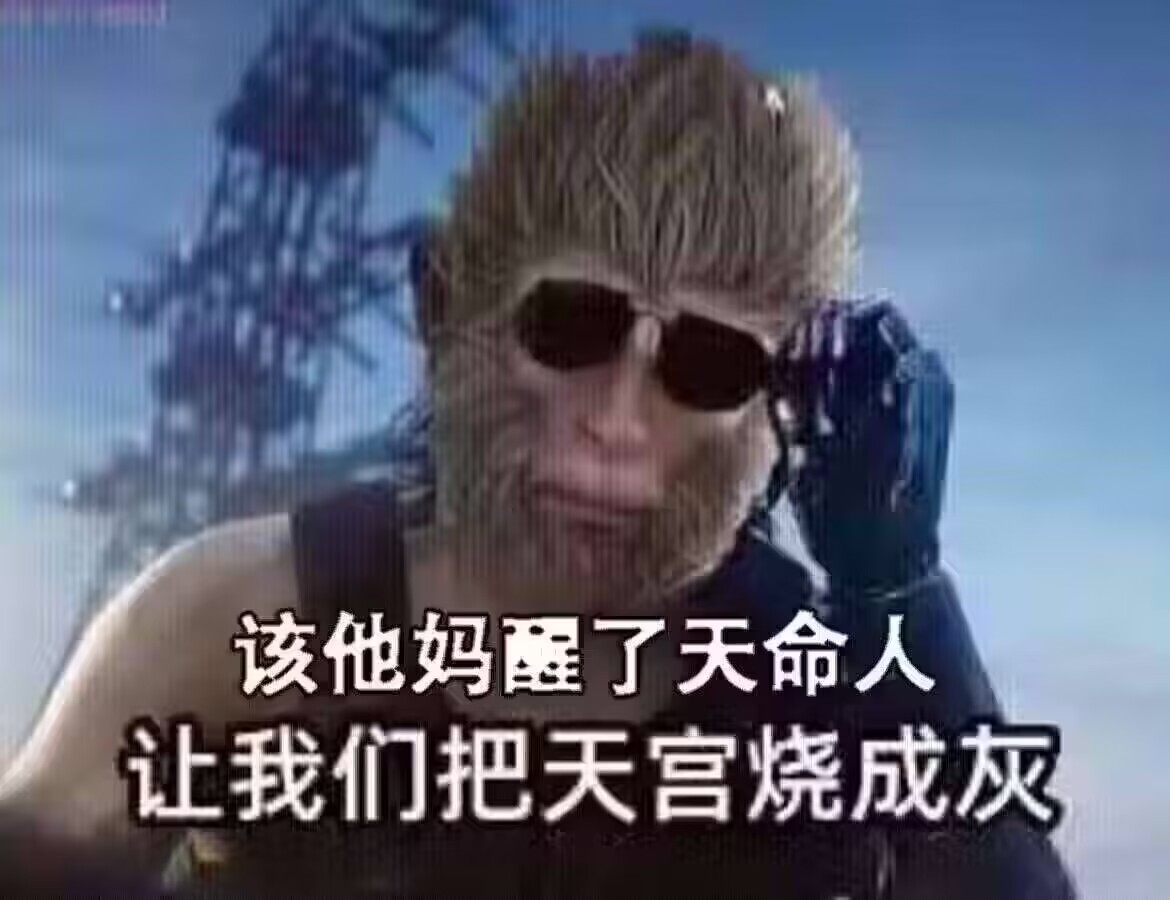 "大圣梦黑神话悟空修改器正式上线，快来看看！"