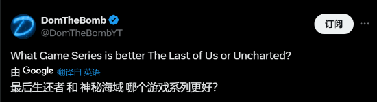 顽皮狗新作评测：美末 VS 神海，哪个更好？