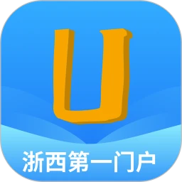 爱常山u点通