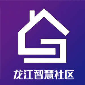 龙江智慧社区app