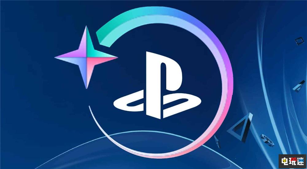 "索尼宣布更新Stars积分奖励规则：PS+会员不再享有积分"