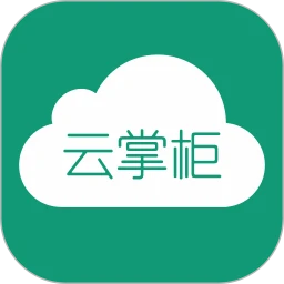 云掌柜APP