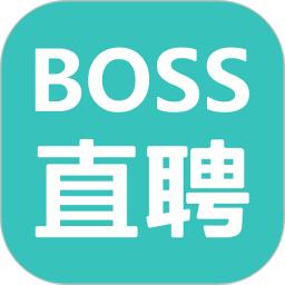 BOSS直聘