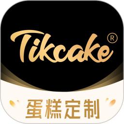 Tikcake蛋糕