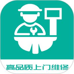 全民维修联盟