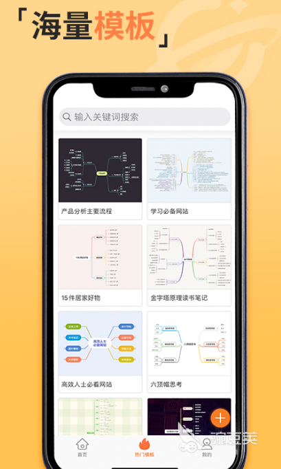 推荐几款好用的思维导图软件，让你高效整理思路