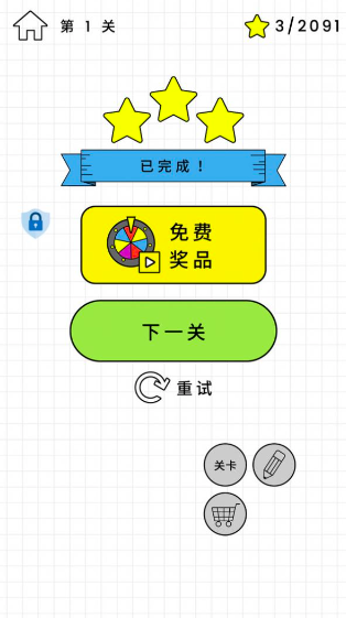 游戏预约地址分享：如何在百无一失预约游戏？